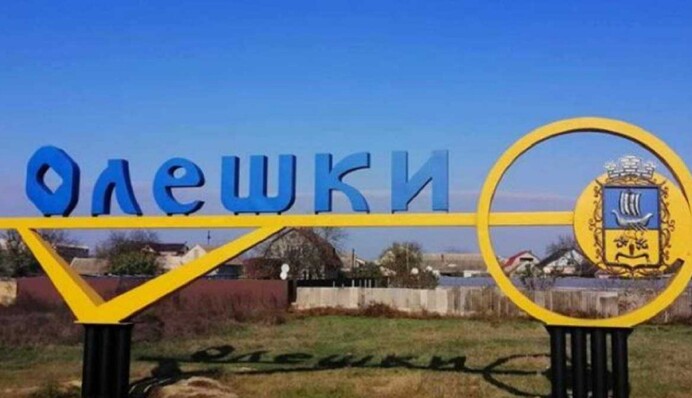 Оккупанты отходят подальше от Днепра, боятся ударов ВСУ - мэр города Олешки