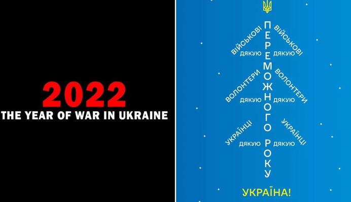 Переможного Нового року: як зірки підтримали українців після обстрілів 31 грудня