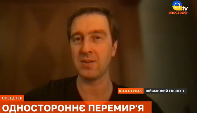 Российские перемирия? Мы это уже видели много раз - военный эксперт