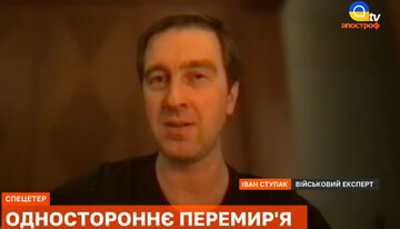 Російські перемир'я? Ми це вже бачили багато разів – військовий експерт