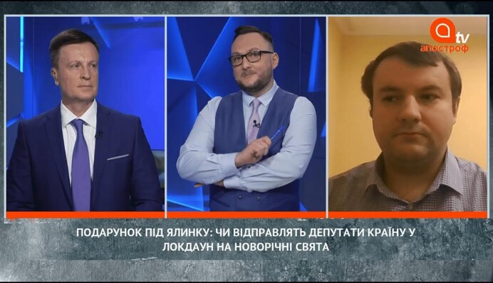 ​В Раде придумали схему принятия госбюджета-2016