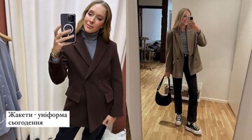 Уніформа сьогодення: Катя Осадча показала, який предмет гардеробу робить модним будь-який образ