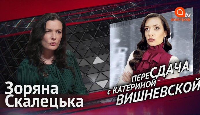 Коронавирус не является проблемой Минздрава, это проблема всего государства - Скалецкая