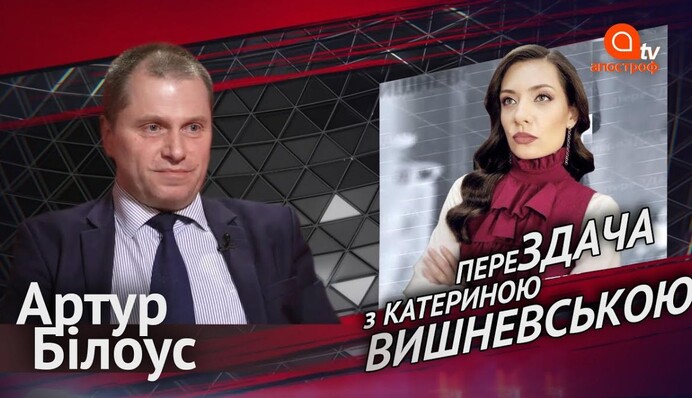 Политика - дело грязное, но его можно делать относительно чистыми руками - Артур Белоус