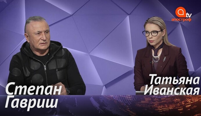 Украина взяла в союзники друзей Путина - Степан Гавриш