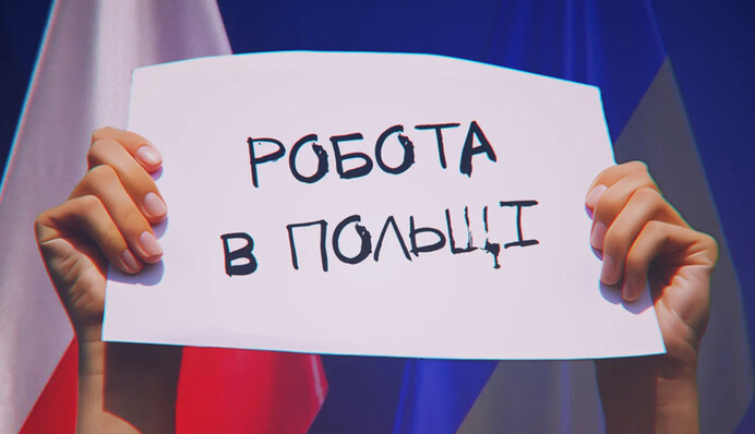 Від прибиральниці до топ-менеджера: скільки можуть заробити українці в Польщі