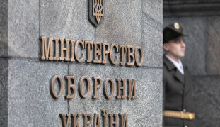 Скандал с антикорруп­ционерами в Минобороны: что случилось с конкурсом