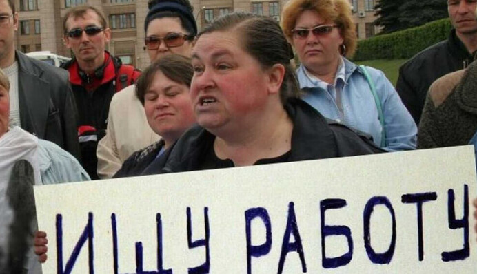 Проблеми на ринку праці Росії: вплив санкцій та вихід західного бізнесу