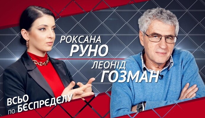 Вокруг российской вакцины от коронавируса слишком много лжи, в нее нельзя верить - Леонид Гозман