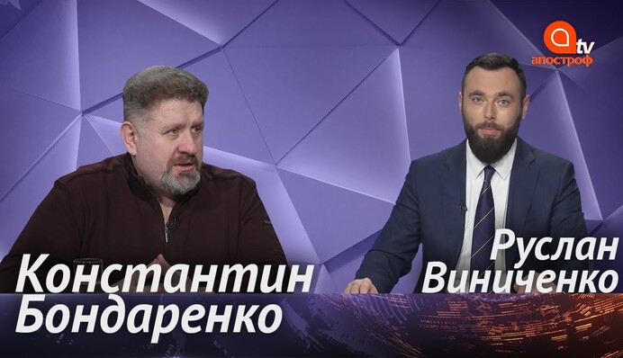 Судебные процессы в Украине стали огромным полем для пиара - Константин Бондаренко