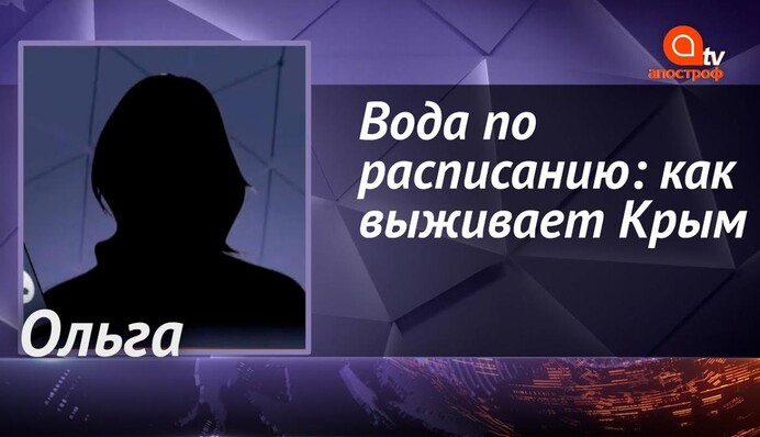 Украинка из Крыма: мне будет тяжело туда вернуться, потому что там очень много предателей