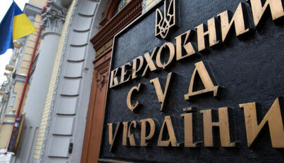 Це справді боротьба з корупцією? Що стоїть за скандальною відставкою голови Верховного суду Князєва