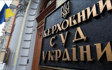 Це справді боротьба з корупцією? Що стоїть за скандальною відставкою голови Верховного суду Князєва