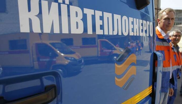 Де гроші?: Чому судяться теплопостачальники Києва