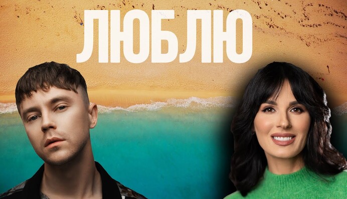 Маша Єфросиніна у дуеті з Артемом Пивоваровим здивувала виконанням чуттєвої пісні: відео