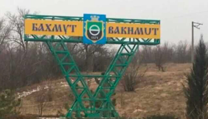 Бахмут у кліщах ЗСУ: чому тікає Пригожин і чи випустять 