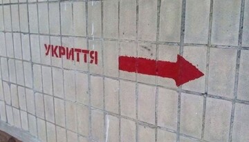 Треба карати і дуже жорстко: чому у Києві не працюють бомбосховища