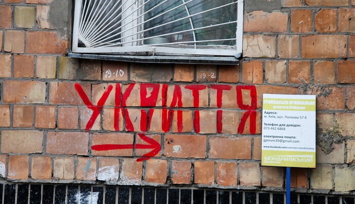 Убежища по барабану: как чиновники в Киеве 