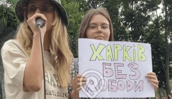 Стало огидно: дівчина з плакатом 