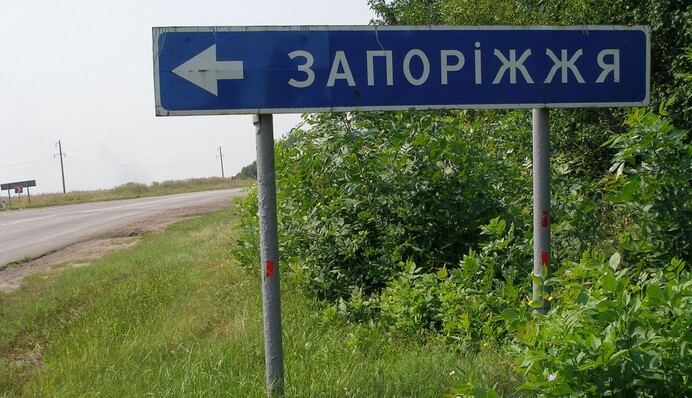 Глупость или измена: что стоит за попыткой переименовать Запорожье