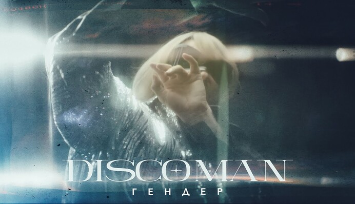 Это не Олег: сеть возмутил новый клип с 