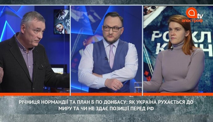 Мы говорим о проблеме или меряемся цифрами: эксперты поругались в эфире Апостроф TV