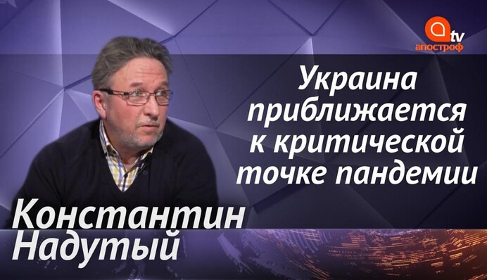 Массовое тестирование уже не имеет значения - замглавы Всеукраинского врачебного сообщества