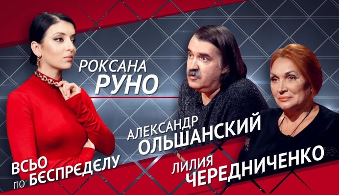 Верховная Рада и Кабмин делают из президента убийцу ФОПов - Лилия Чередниченко