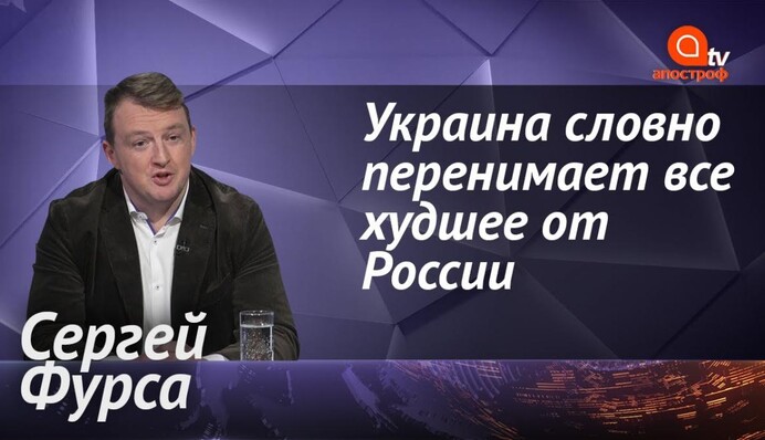 Бизнес не спрячется от локдауна, его нужно пережить - Сергей Фурса