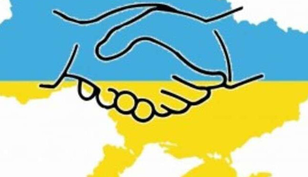 Консолидируемся ради будущего Украины!