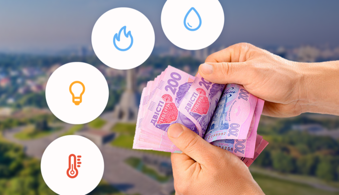 Коммуналка 