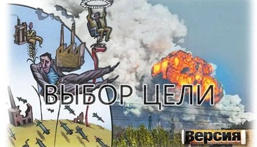 Чому російські ракети не падають на 