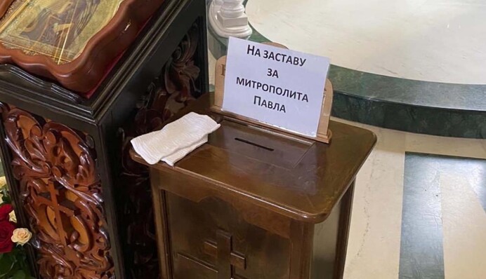 Как верующие УПЦ МП Пашу 