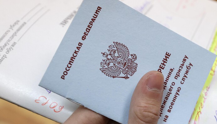 Мобилизация в России: украинцам приготовили опасную ловушку