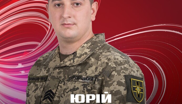 Участником 