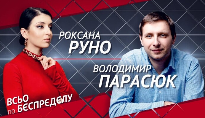 Если начнут сажать майдановцев, будет гореть и пылать все вокруг - Владимир Парасюк