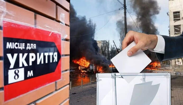Выборы под огнем: смогут ли украинцы проголосовать в 2024 году