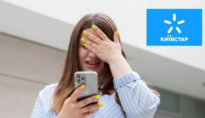 З думкою про вас: що буде з "Київстаром" після арешту акцій