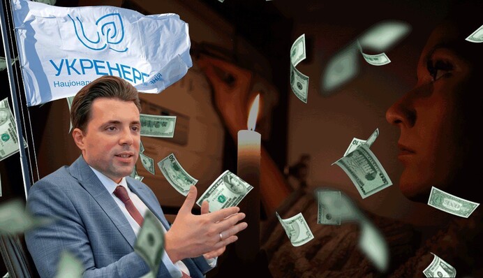 ”Мы не обещаем легкой зимы”: как сотни миллионов гривен ”Укрэнерго” осели в частных карманах, пока энергосистема восстанов-лена на 7%