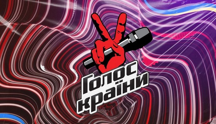 Где смотреть финал 