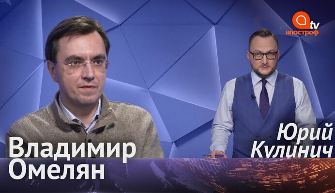 НАБУ - последняя надежда Украины в наведении порядка в топ-коррупции - Владимир Омелян