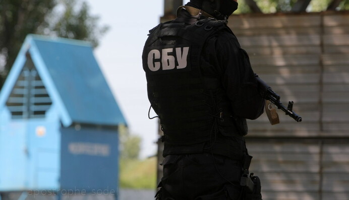 СБУ объяснила, почему не может задержать Путина: опубликован документ