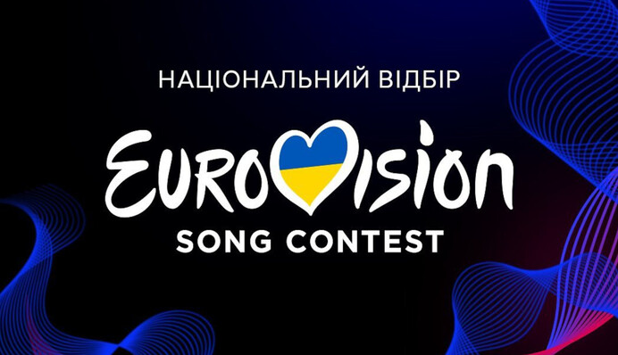 Нацвідбір на 