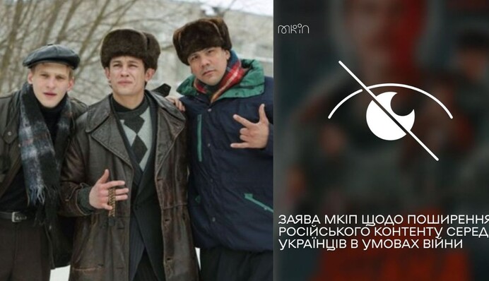 Продвижение культуры врага: Минкульт высказался о популярности сериала 