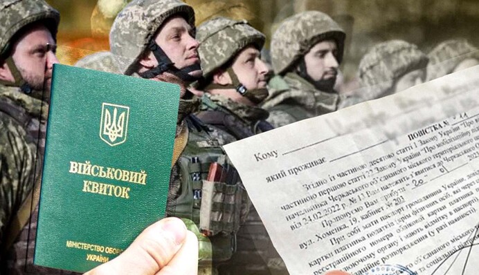 Повестки по почте и другие вопросы: что нужно менять в мобилизации