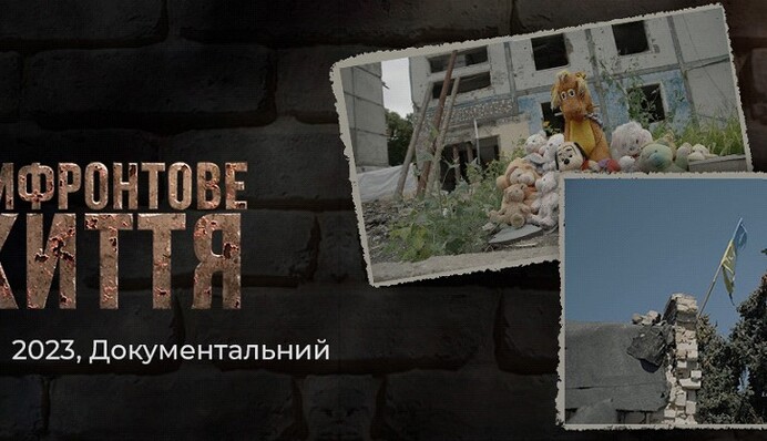 Без костюмированных сцен: авторы фильма 