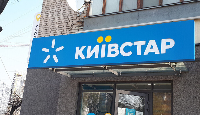 Поза зоною досяжності: хто погасив 