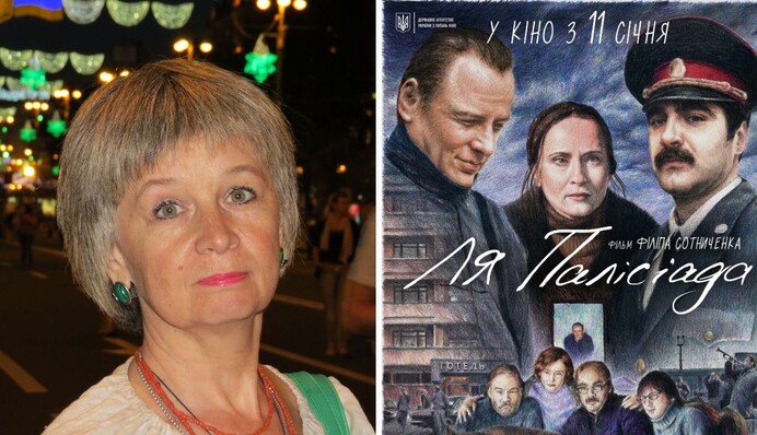 Не время хохотать - продюсер Галина Криворчук о проблемах украинского кино и фильме 