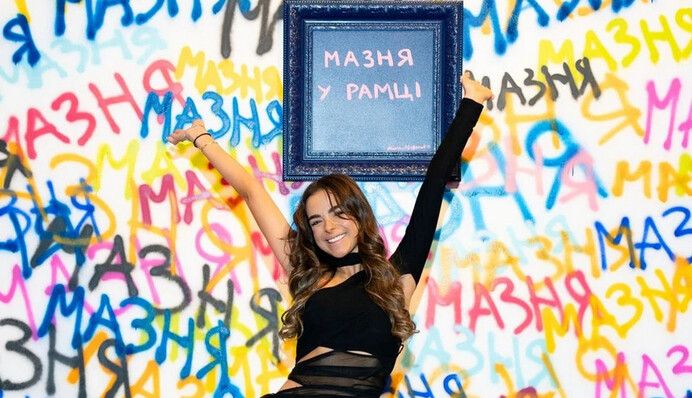 У Києві закрили виставку художниці Соні Морозюк - нареченої сина корупціонера Гринкевича