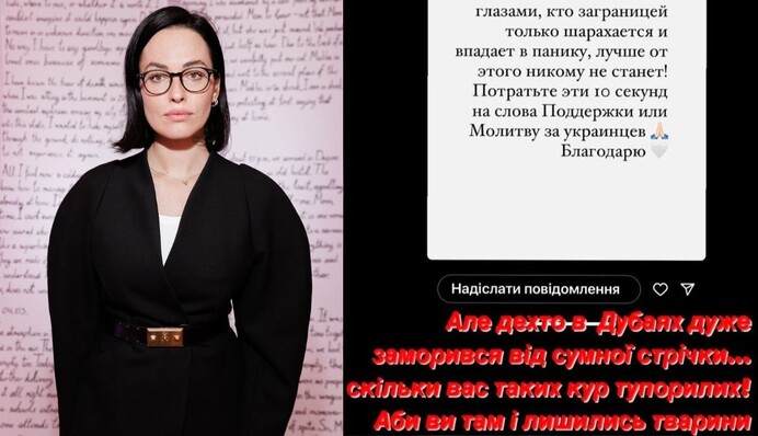 Даша Астаф'єва публічно поскандалила з українкою, яка закликала не показувати реалії війни